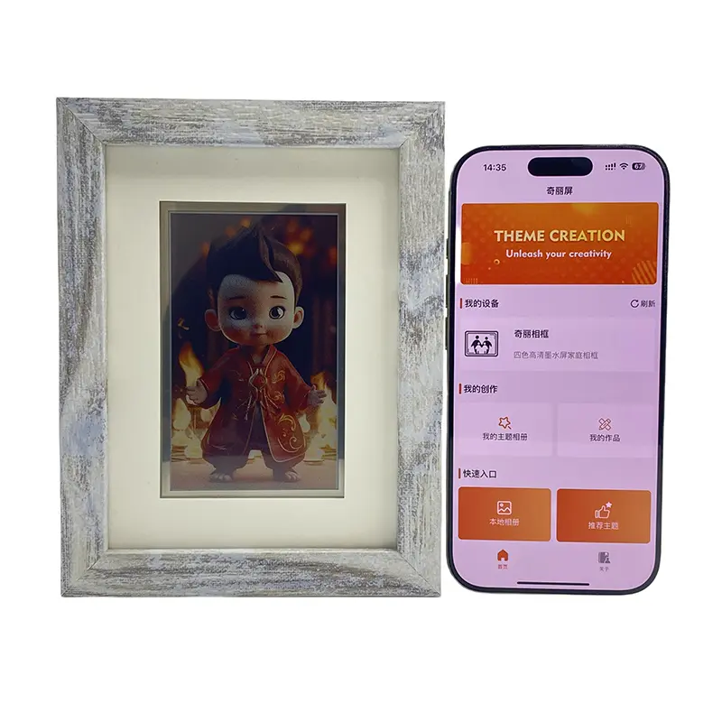 Revolutionize Your Memories Meet the Eco-Friendly E-Ink Photo Frame (1).jpg